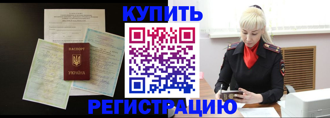 найти адрес прописки в Кремёнках